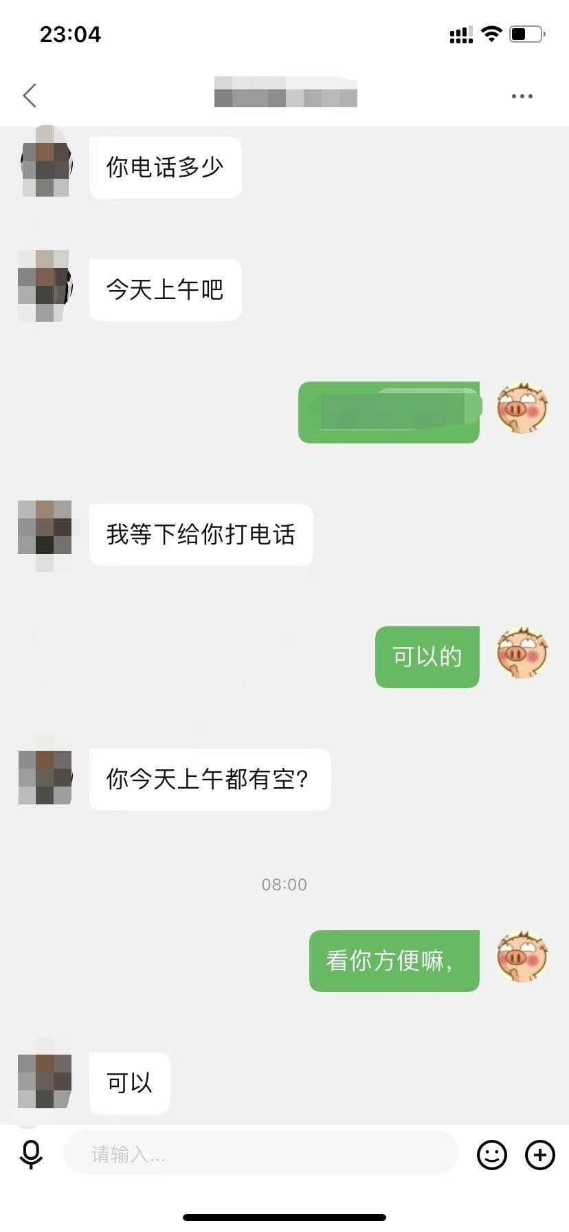 剧终-发个狗血的剧情！去拿人家免费送的平衡车和自行车。被通知到派出所！以后免费的慎重！