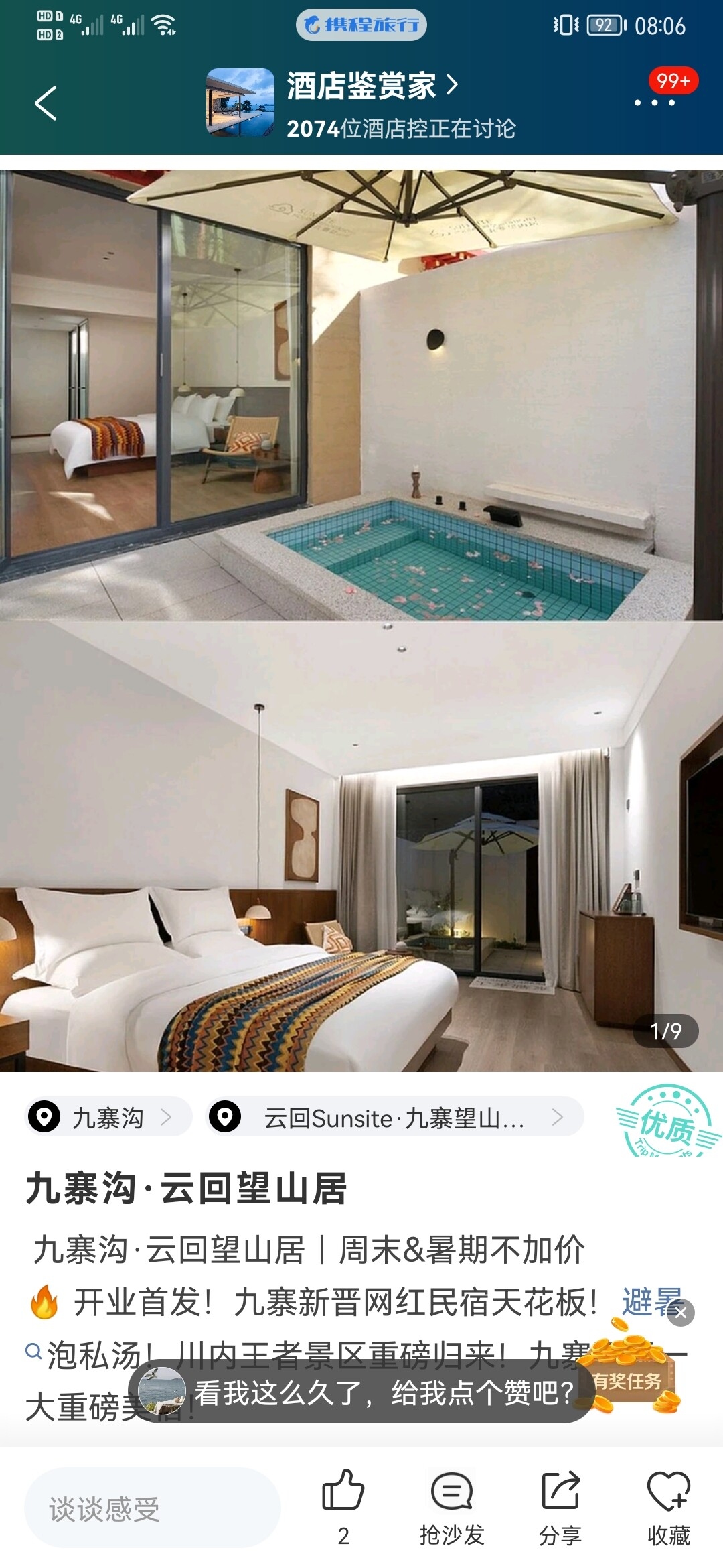 微信图片_20221030132917.jpg